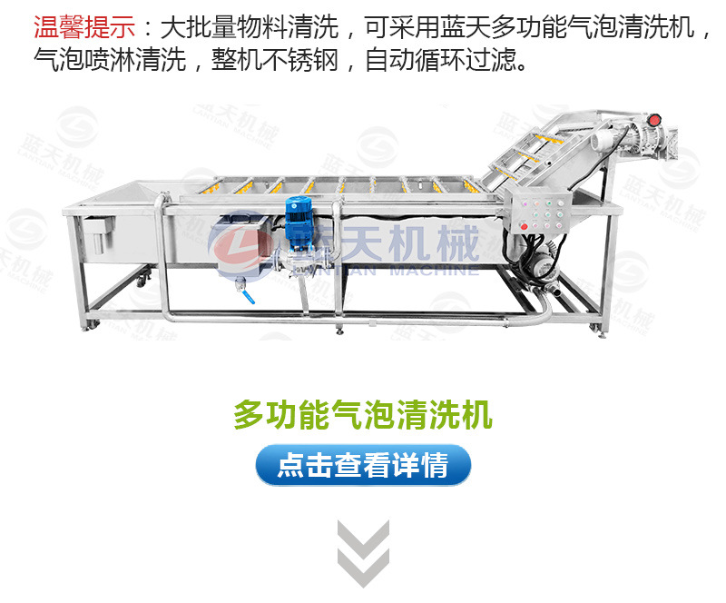 蘿卜烘干機相關產(chǎn)品